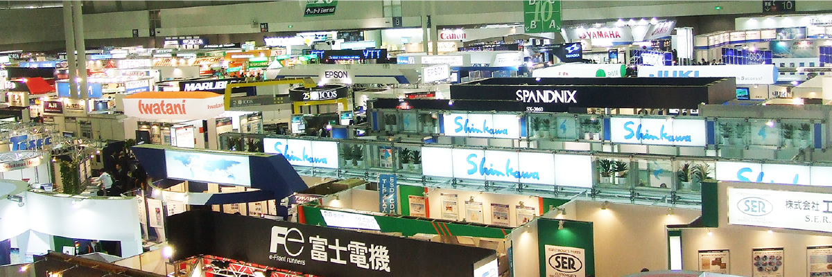 展示会